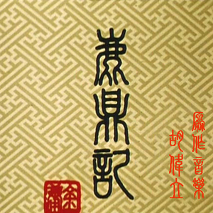 柠檬福利精品视频导航
