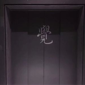 柠檬福利精品视频导航
